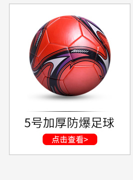 Manufacturers Supply High Elasticity TPU Basketball No. 5 Primary and Secondary School Students for Basketball Training Teaching Ball Standard Basketball