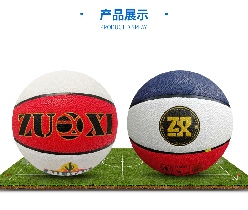 Manufacturers Supply High Elasticity TPU Basketball No. 5 Primary and Secondary School Students for Basketball Training Teaching Ball Standard Basketball