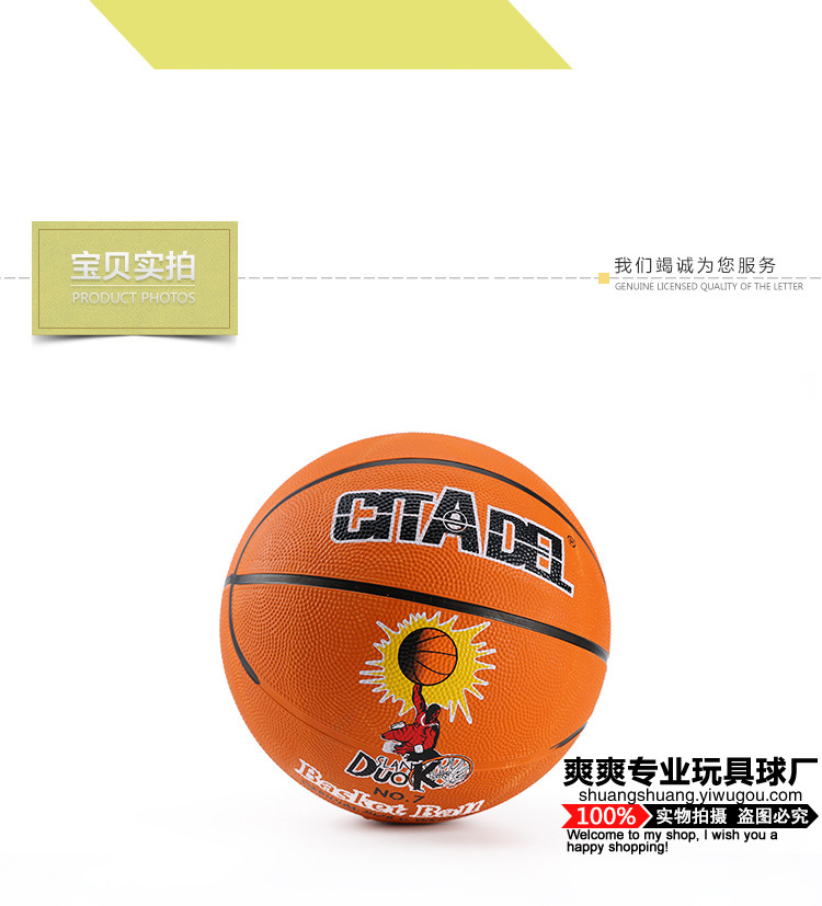7 Children Rubber No. 5 Basketball Adult Kindergarten Training Special Racket ball sports toy manufacturers Customized 7 Children Rubber No. 5 Basketball Adult Kindergarten Training Special Racket ball sports toy manufacturers Customized