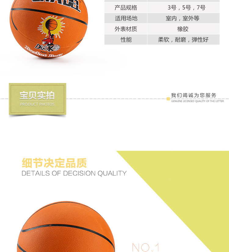 7 Children Rubber No. 5 Basketball Adult Kindergarten Training Special Racket ball sports toy manufacturers Customized 7 Children Rubber No. 5 Basketball Adult Kindergarten Training Special Racket ball sports toy manufacturers Customized