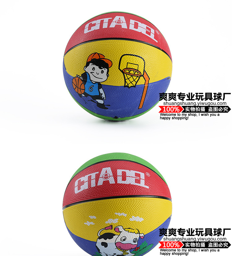 7 Children Rubber No. 5 Basketball Adult Kindergarten Training Special Racket ball sports toy manufacturers Customized 7 Children Rubber No. 5 Basketball Adult Kindergarten Training Special Racket ball sports toy manufacturers Customized