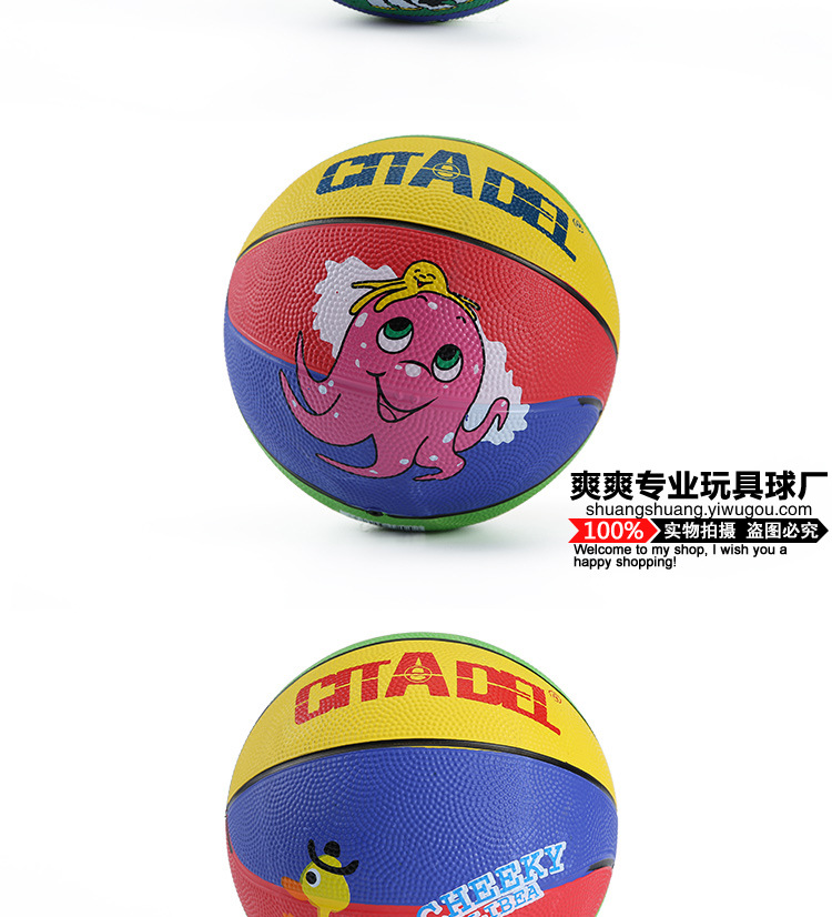 7 Children Rubber No. 5 Basketball Adult Kindergarten Training Special Racket ball sports toy manufacturers Customized 7 Children Rubber No. 5 Basketball Adult Kindergarten Training Special Racket ball sports toy manufacturers Customized