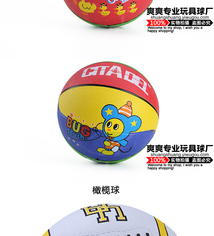 7 Children Rubber No. 5 Basketball Adult Kindergarten Training Special Racket ball sports toy manufacturers Customized 7 Children Rubber No. 5 Basketball Adult Kindergarten Training Special Racket ball sports toy manufacturers Customized