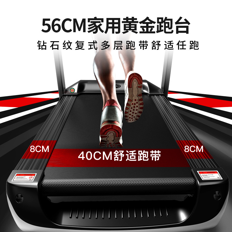 Domestic electric treadmill Air Bag Shock absorption Music Massage Slimming Mini Walking Machine cross-border fitness Equipment