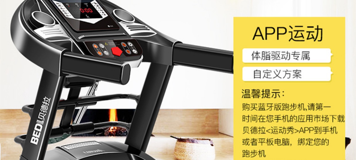 Household Treadmill Household Simple Ultra-Quiet Shock-Absorbing Indoor Mini Women's Folding Gym Equipment