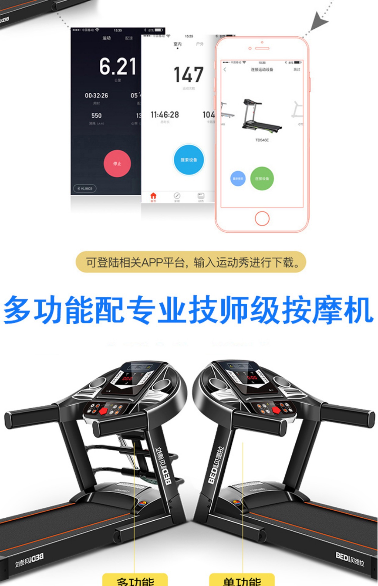 Household Treadmill Household Simple Ultra-Quiet Shock-Absorbing Indoor Mini Women's Folding Gym Equipment