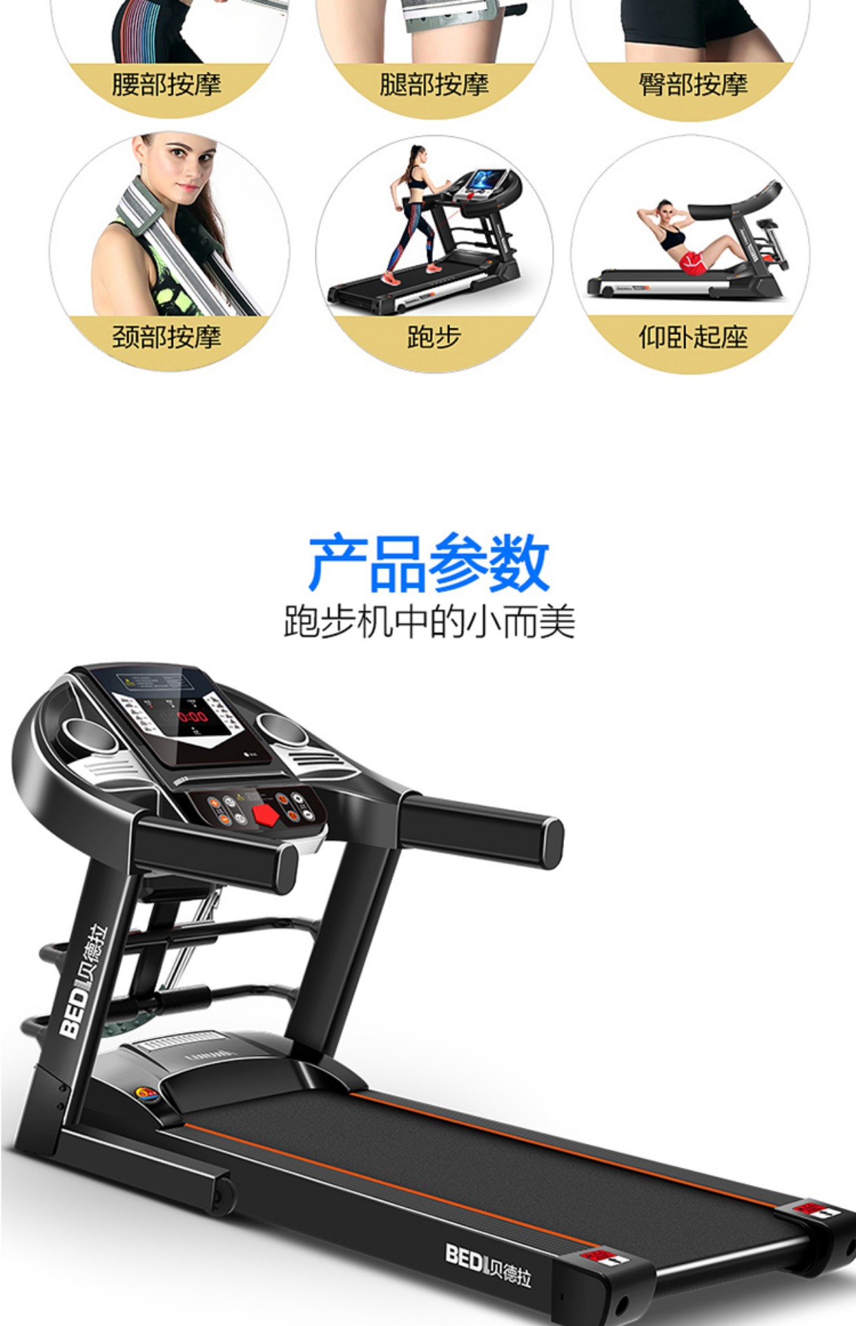 Household Treadmill Household Simple Ultra-Quiet Shock-Absorbing Indoor Mini Women's Folding Gym Equipment