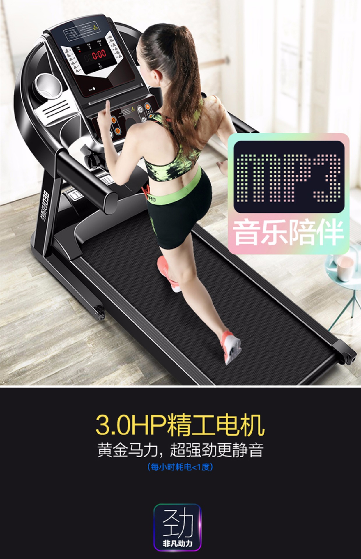 Household Treadmill Household Simple Ultra-Quiet Shock-Absorbing Indoor Mini Women's Folding Gym Equipment