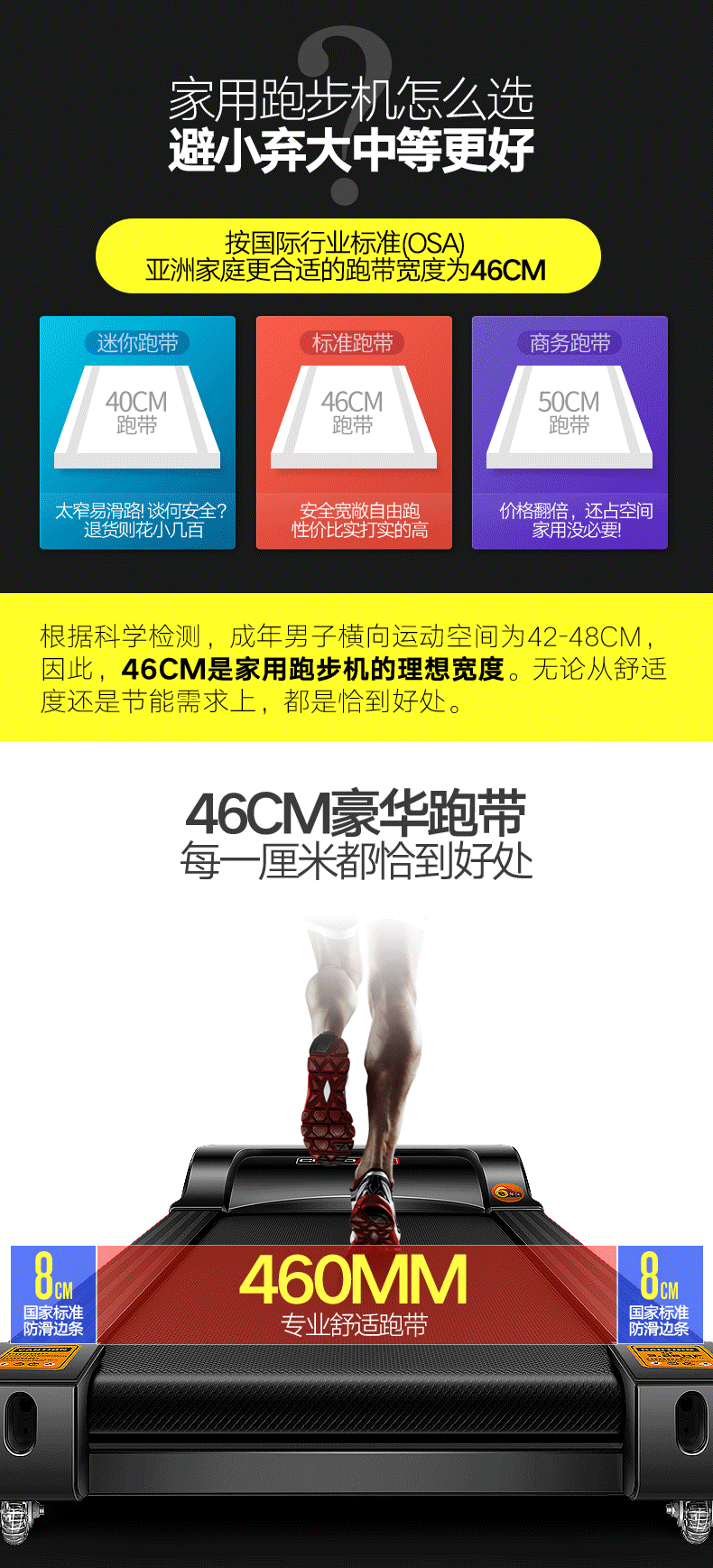 An electric treadmill with a 7-inch color display for home use An electric treadmill with a 7-inch color display for home use