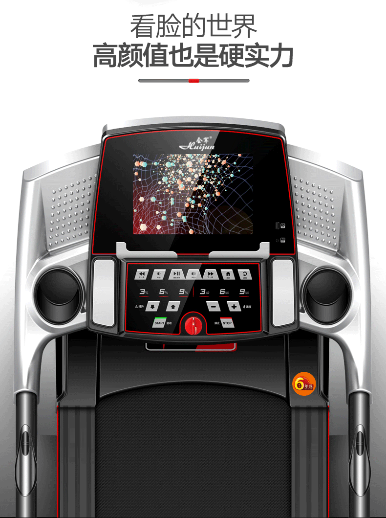 An electric treadmill with a 7-inch color display for home use An electric treadmill with a 7-inch color display for home use