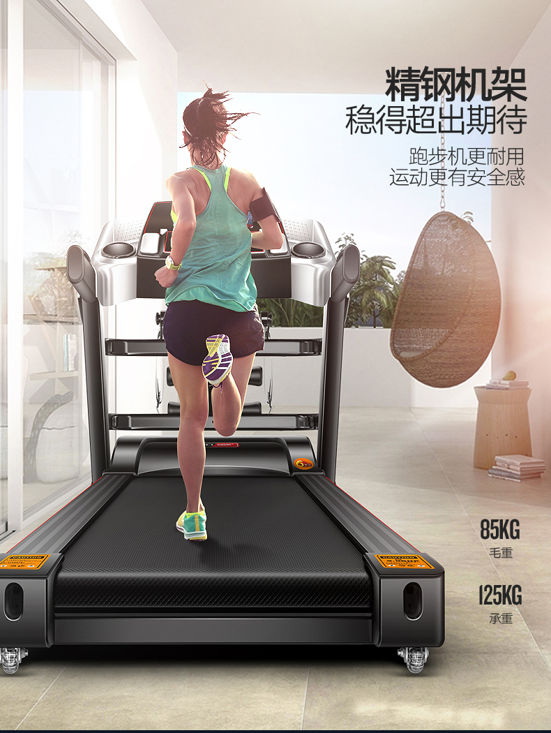 An electric treadmill with a 7-inch color display for home use An electric treadmill with a 7-inch color display for home use