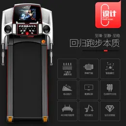 Hj-b195 Luxury electric Treadmill (7-inch color screen with WIFI)