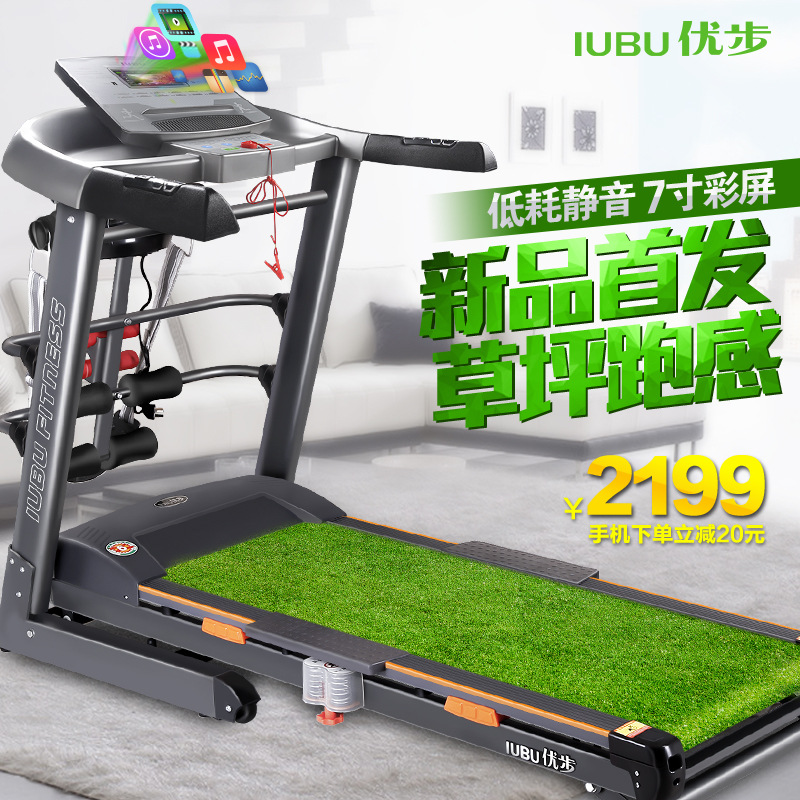 Uber 580AS Home treadmill multi-function folding mute