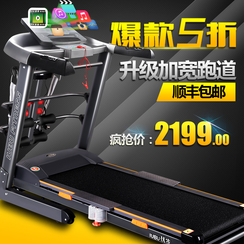 Uber 580AS Home treadmill multi-function folding mute