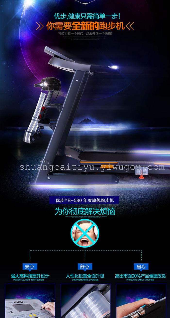 Uber 580AS Home treadmill multi-function folding mute