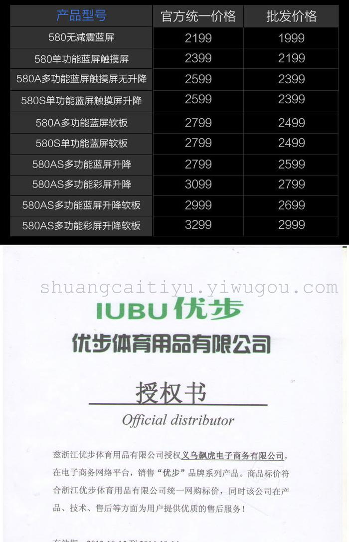 Uber 580AS Home treadmill multi-function folding mute