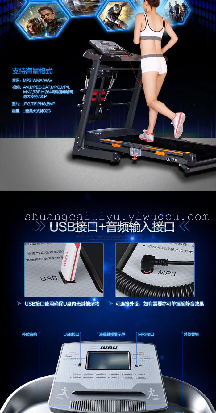 Uber 580AS Home treadmill multi-function folding mute