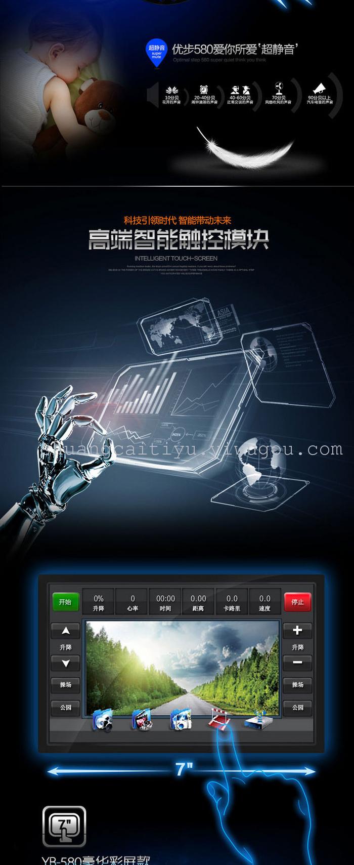 Uber 580AS Home treadmill multi-function folding mute