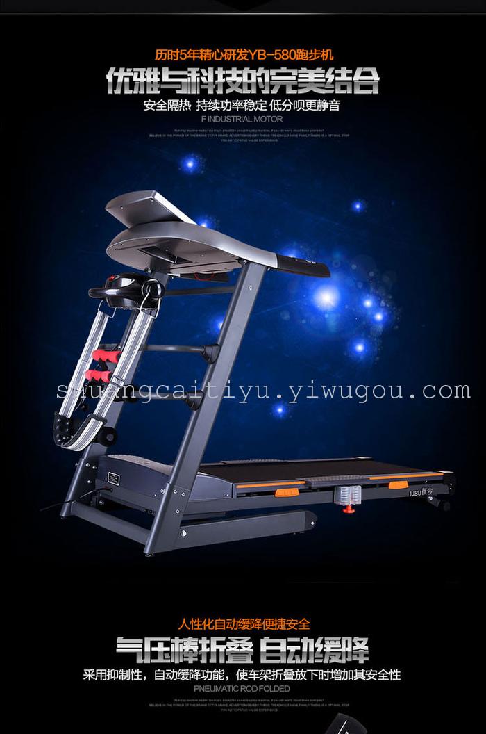 Uber 580AS Home treadmill multi-function folding mute