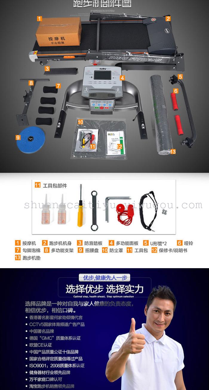 Uber 580AS Home treadmill multi-function folding mute