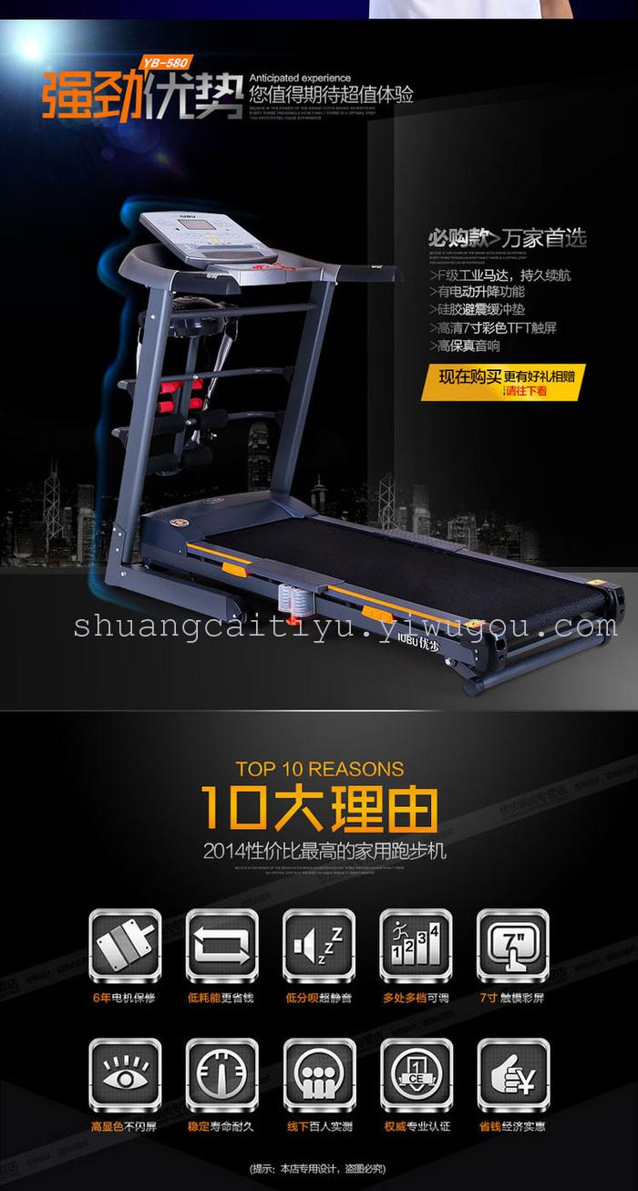 Uber 580AS Home treadmill multi-function folding mute