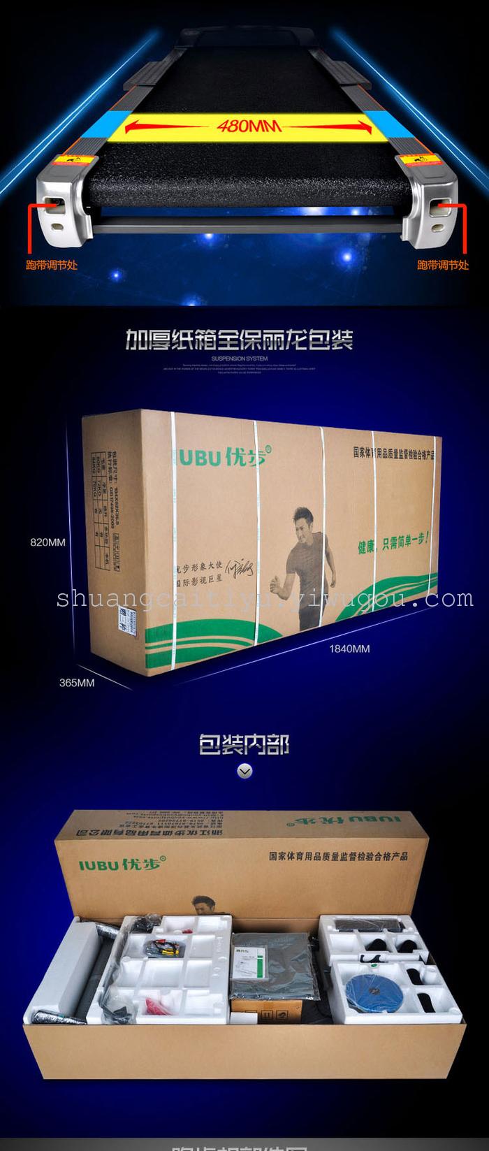 Uber 580AS Home treadmill multi-function folding mute
