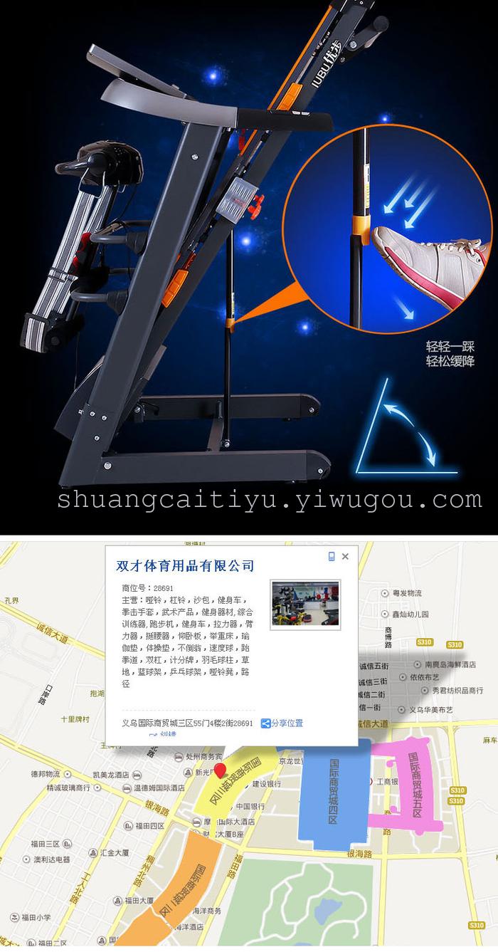 Uber 580AS Home treadmill multi-function folding mute