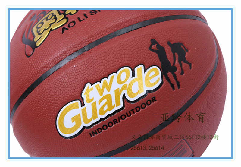 Olympic no. 7 basketball sweat - racing non-skid training match with 337 Olympic no. 7 basketball sweat - racing non-skid training match with 337