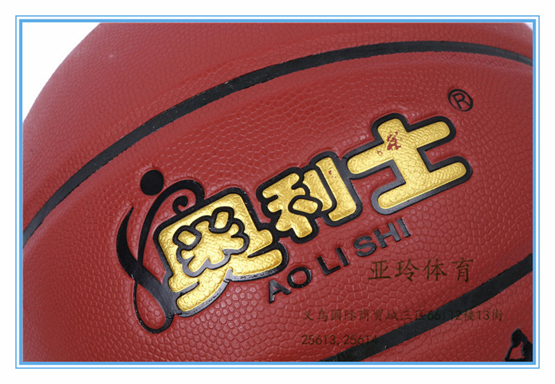 Olympic no. 7 basketball sweat - racing non-skid training match with 337 Olympic no. 7 basketball sweat - racing non-skid training match with 337