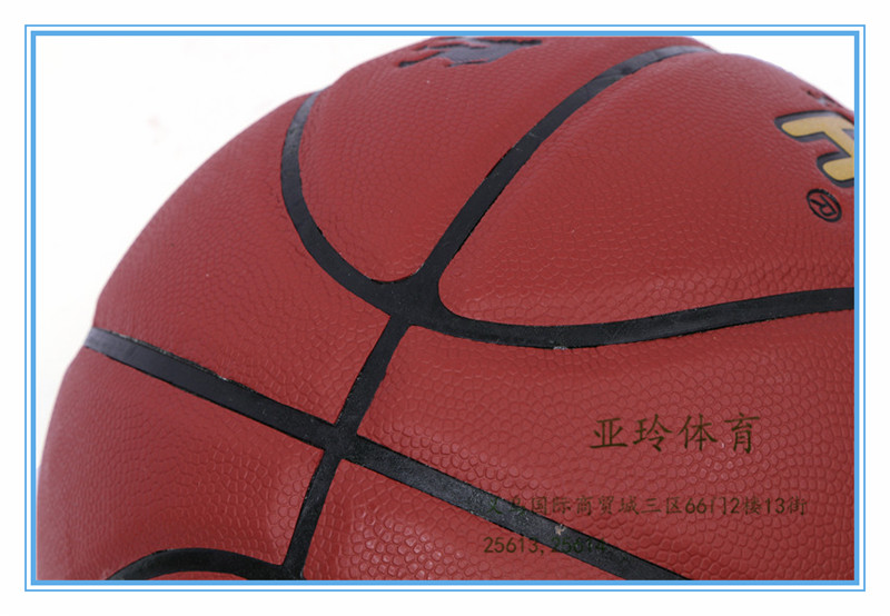 Olympic no. 7 basketball sweat - racing non-skid training match with 337 Olympic no. 7 basketball sweat - racing non-skid training match with 337