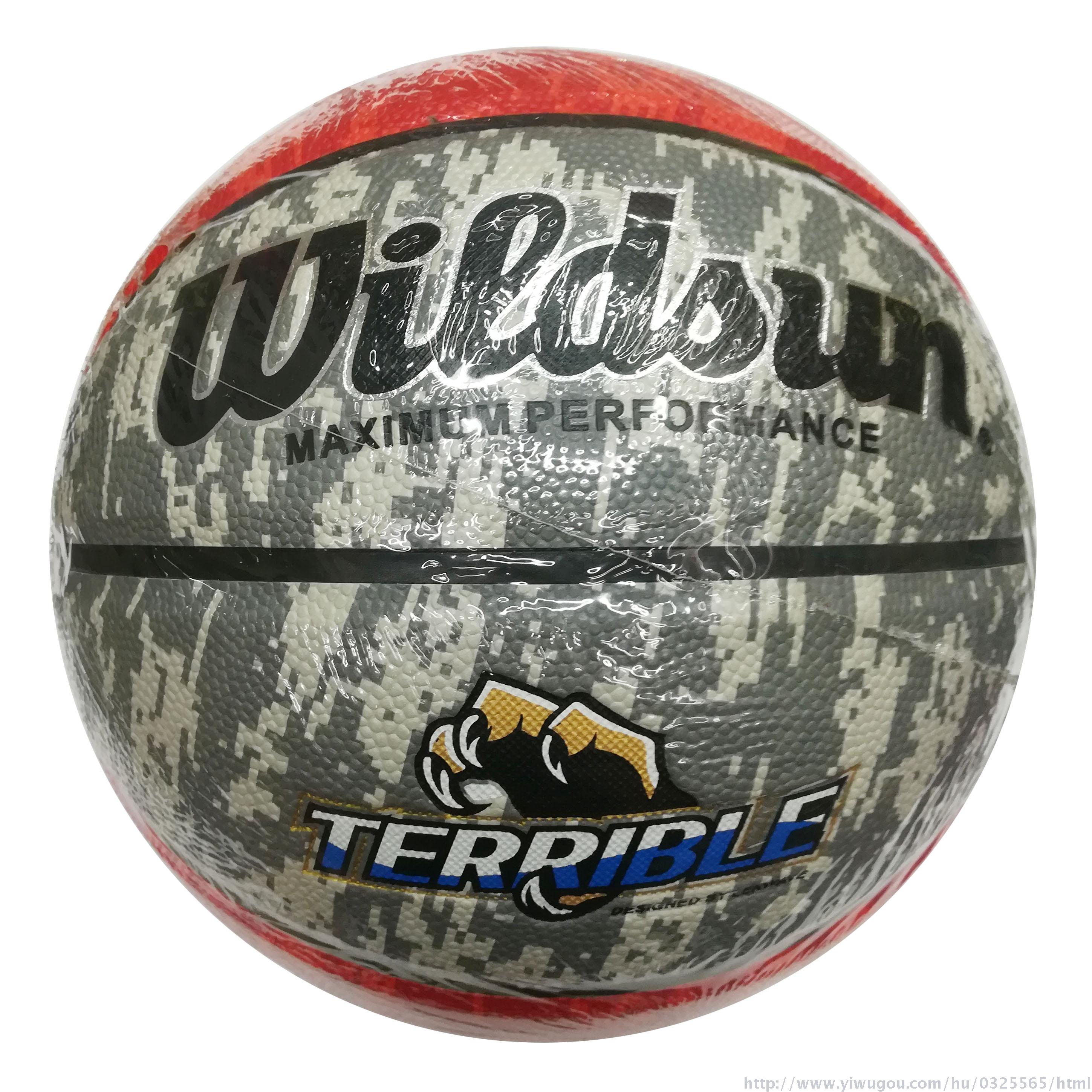 Basketball no. 7 eight PU basketball pieces