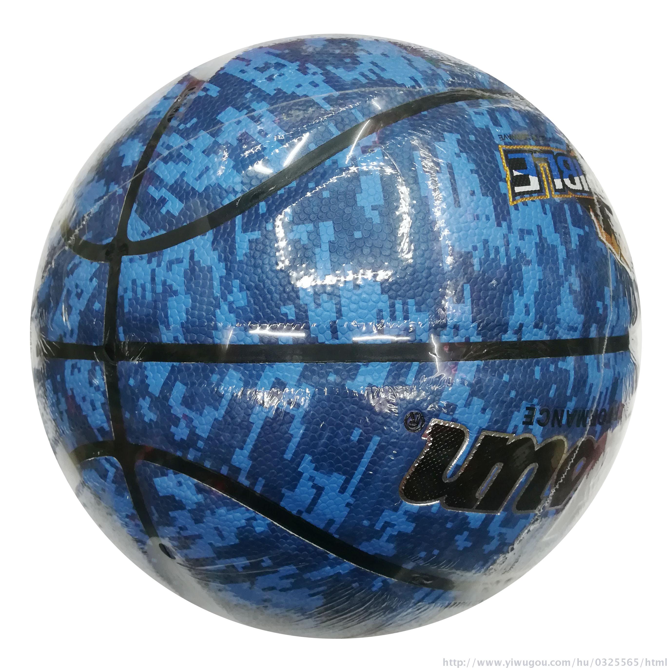 Basketball no. 7 eight PU basketball pieces Basketball no. 7 eight PU basketball pieces