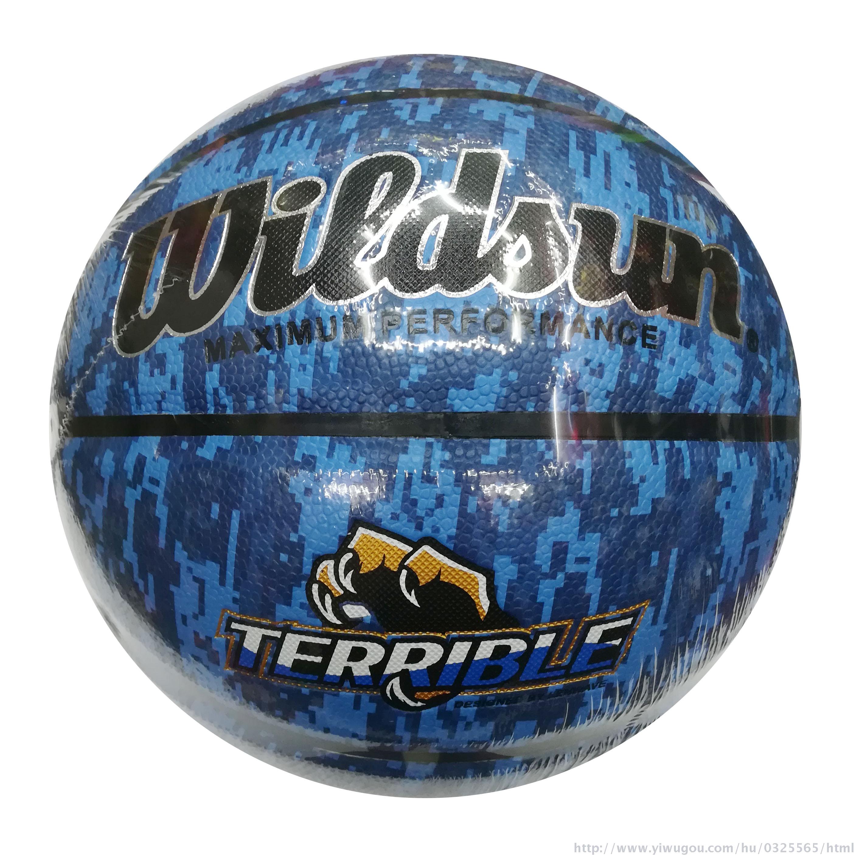 Basketball no. 7 eight PU basketball pieces Basketball no. 7 eight PU basketball pieces
