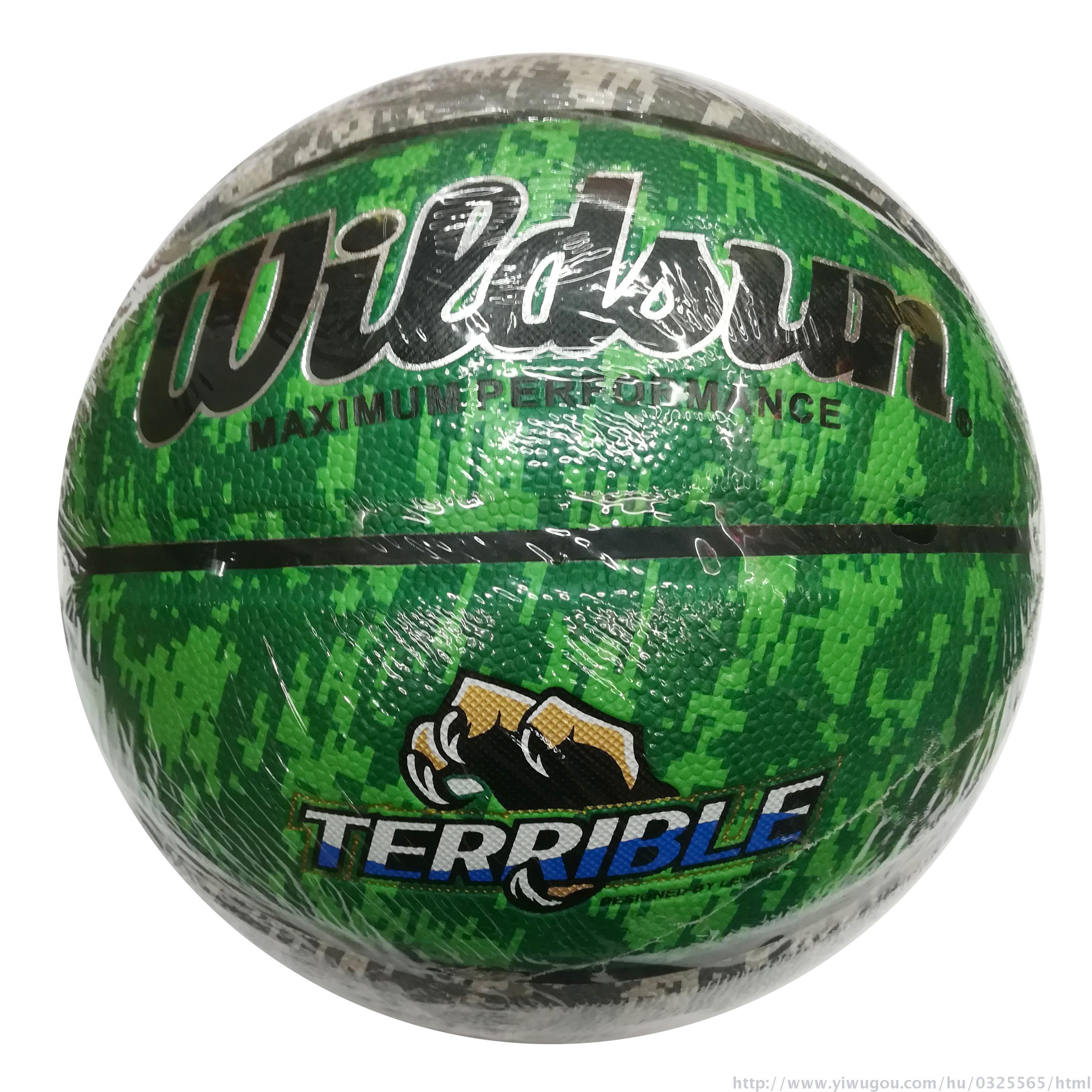 Basketball no. 7 eight PU basketball pieces Basketball no. 7 eight PU basketball pieces