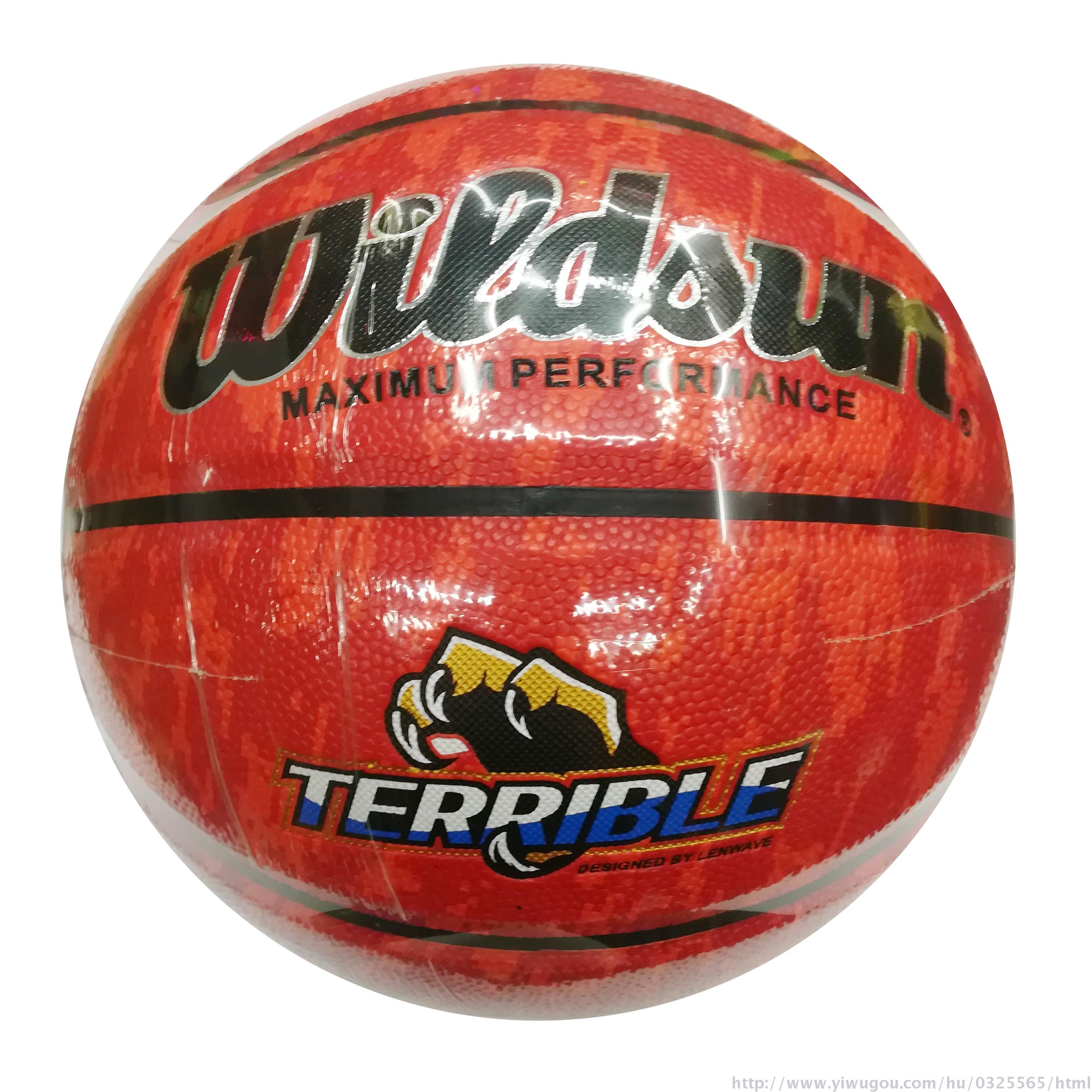 Basketball no. 7 eight PU basketball pieces Basketball no. 7 eight PU basketball pieces