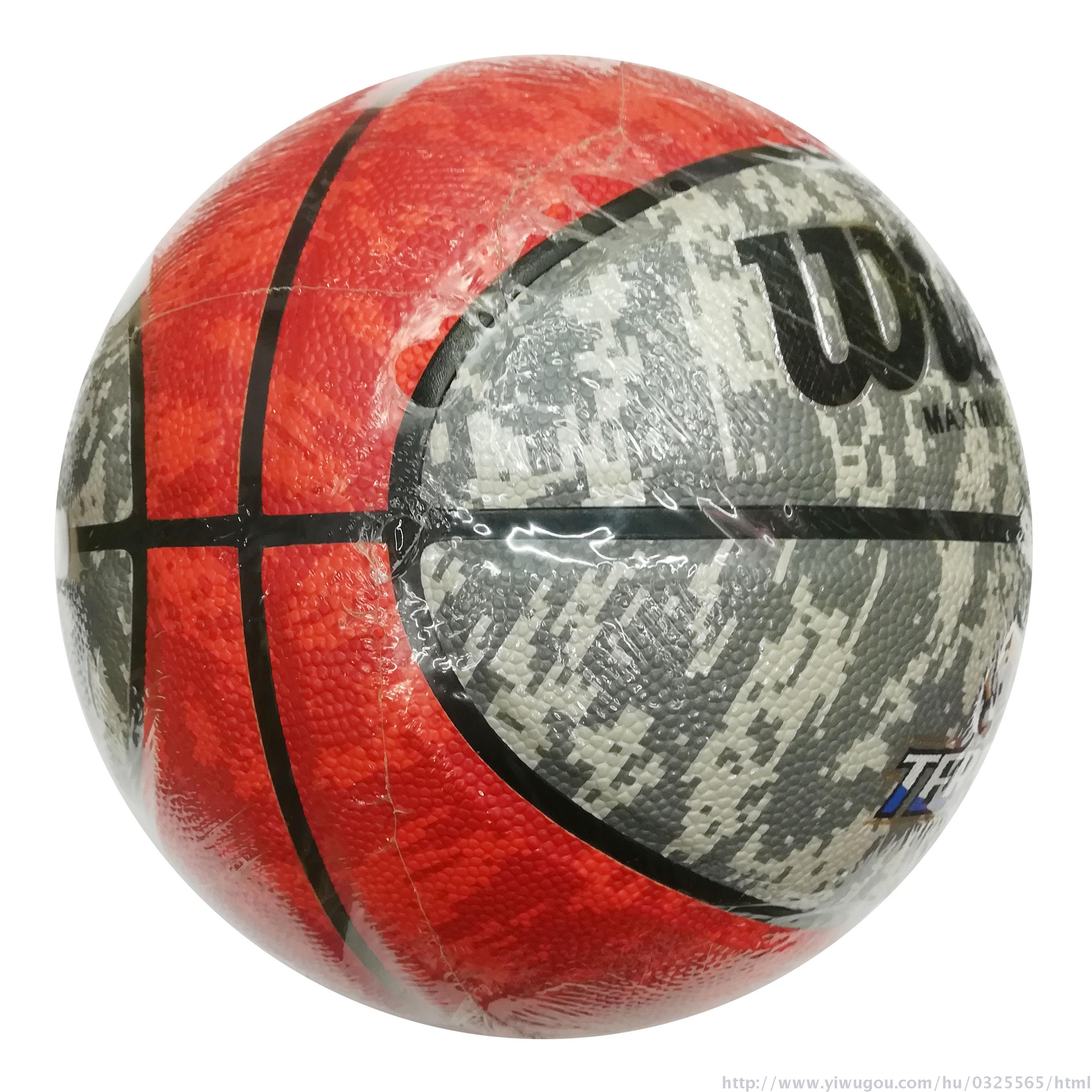 Basketball no. 7 eight PU basketball pieces Basketball no. 7 eight PU basketball pieces