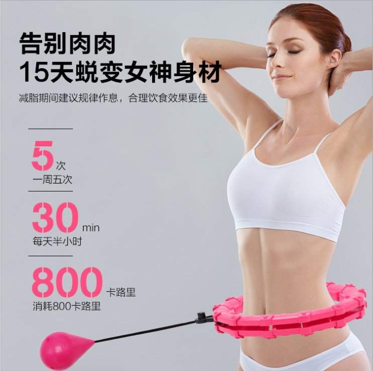SOURCE Manufacturer Smart Hula Hoop TikTok New Same Style Hula Hoop Detachable Adjustable Hulahoop
