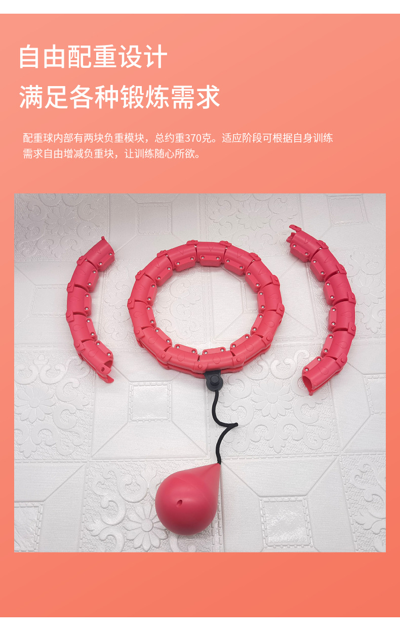 SOURCE Manufacturer Smart Hula Hoop TikTok New Same Style Hula Hoop Detachable Adjustable Hulahoop SOURCE Manufacturer Smart Hula Hoop TikTok New Same Style Hula Hoop Detachable Adjustable Hulahoop