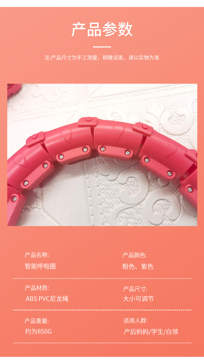 SOURCE Manufacturer Smart Hula Hoop TikTok New Same Style Hula Hoop Detachable Adjustable Hulahoop SOURCE Manufacturer Smart Hula Hoop TikTok New Same Style Hula Hoop Detachable Adjustable Hulahoop