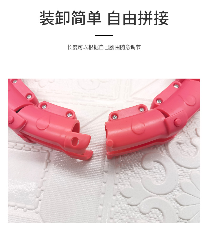 SOURCE Manufacturer Smart Hula Hoop TikTok New Same Style Hula Hoop Detachable Adjustable Hulahoop SOURCE Manufacturer Smart Hula Hoop TikTok New Same Style Hula Hoop Detachable Adjustable Hulahoop