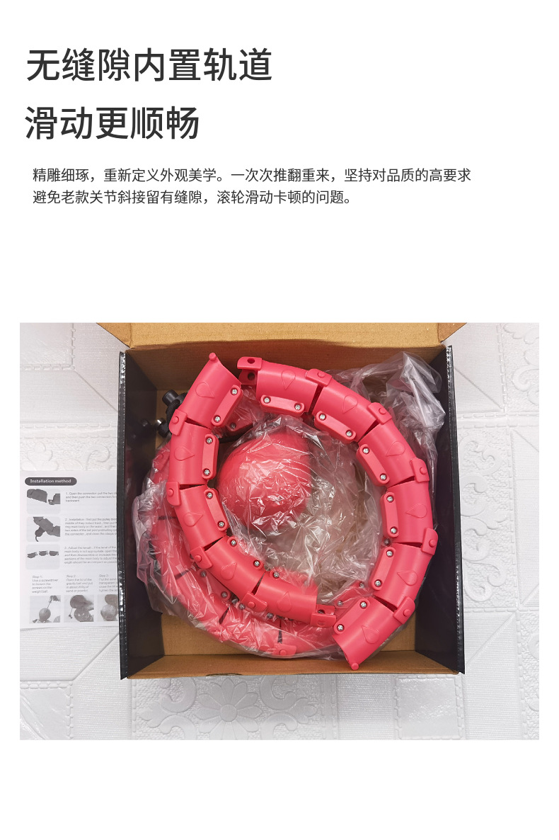 SOURCE Manufacturer Smart Hula Hoop TikTok New Same Style Hula Hoop Detachable Adjustable Hulahoop SOURCE Manufacturer Smart Hula Hoop TikTok New Same Style Hula Hoop Detachable Adjustable Hulahoop