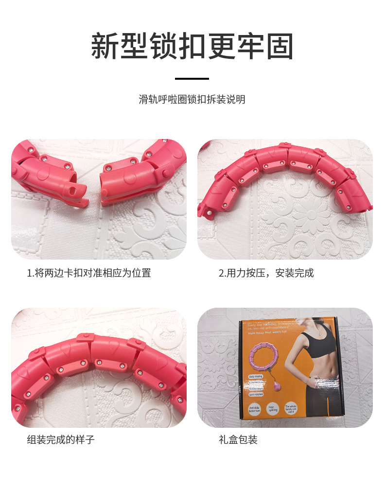 SOURCE Manufacturer Smart Hula Hoop TikTok New Same Style Hula Hoop Detachable Adjustable Hulahoop SOURCE Manufacturer Smart Hula Hoop TikTok New Same Style Hula Hoop Detachable Adjustable Hulahoop