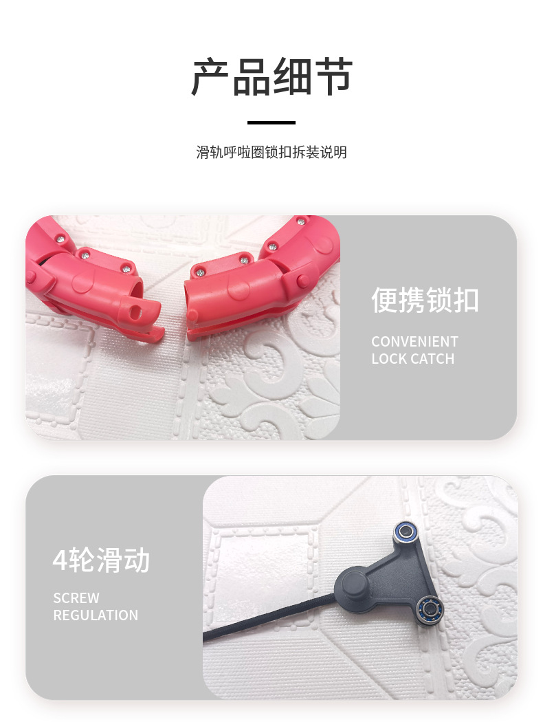 SOURCE Manufacturer Smart Hula Hoop TikTok New Same Style Hula Hoop Detachable Adjustable Hulahoop SOURCE Manufacturer Smart Hula Hoop TikTok New Same Style Hula Hoop Detachable Adjustable Hulahoop