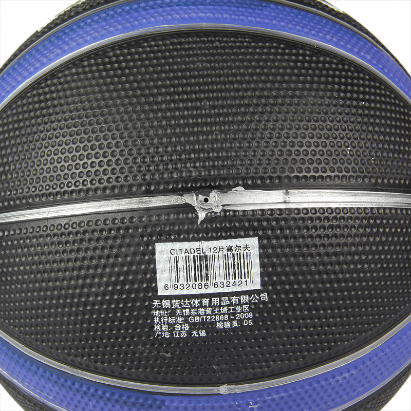 Factory Direct Sales Professional Basketball Wholesale No. 7 Wear-Resistant Basketball Indoor and Outdoor Universal Rubber Basketball Factory Direct Sales Professional Basketball Wholesale No. 7 Wear-Resistant Basketball Indoor and Outdoor Universal Rubber Basketball