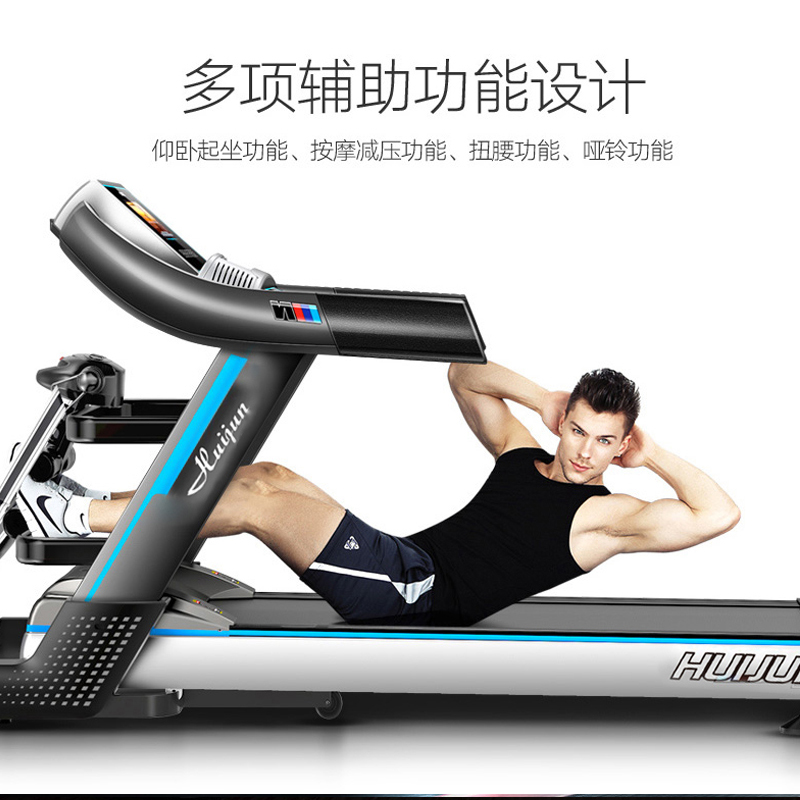 Multifunctional light commercial electric treadmill with a 10-inch LCD screen and WIFL