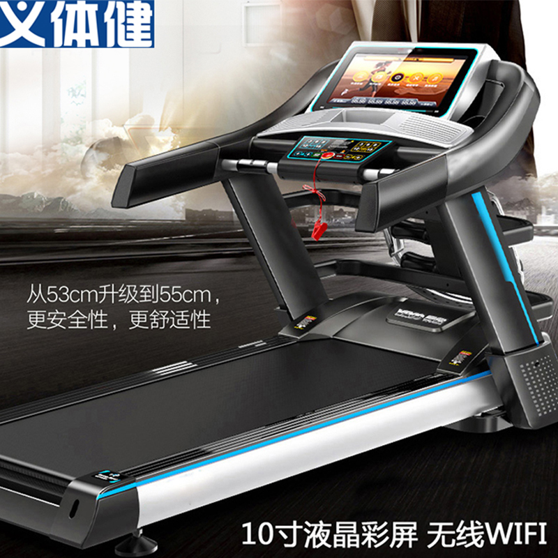 Multifunctional light commercial electric treadmill with a 10-inch LCD screen and WIFL