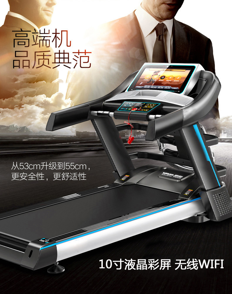 Multifunctional light commercial electric treadmill with a 10-inch LCD screen and WIFL
