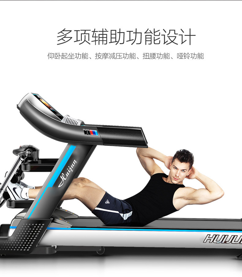 Multifunctional light commercial electric treadmill with a 10-inch LCD screen and WIFL