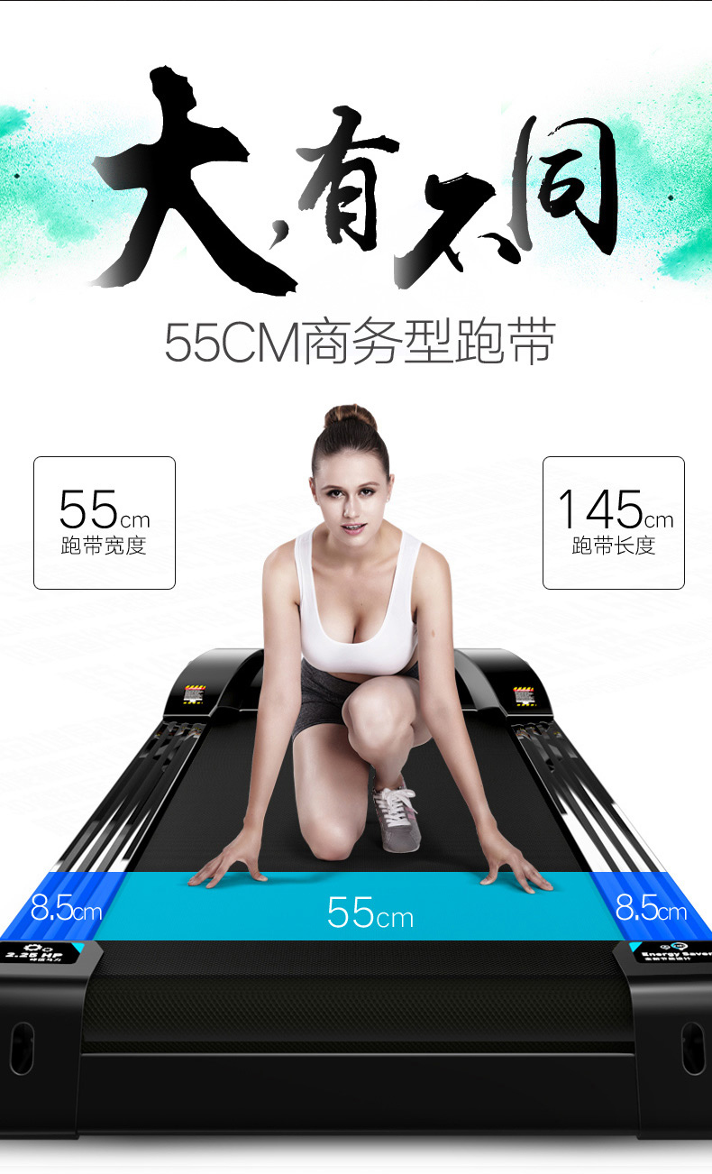 Multifunctional light commercial electric treadmill with a 10-inch LCD screen and WIFL