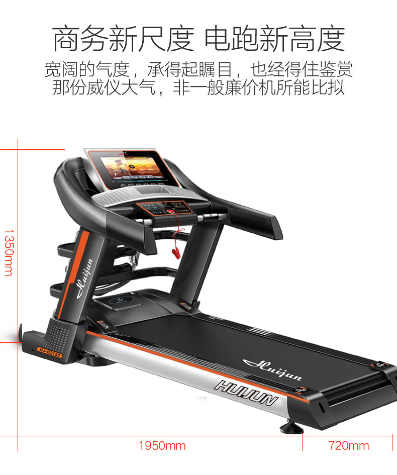 Multifunctional light commercial electric treadmill with a 10-inch LCD screen and WIFL